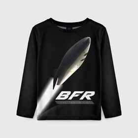 Детский лонгслив 3D с принтом BFR (Big Falcon Rocket) в Санкт-Петербурге, 100% полиэстер | длинные рукава, круглый вырез горловины, полуприлегающий силуэт
 | bfr | big falcon rocket | elon musk | falcon 9 | falcon heavy | spacex | илон маск | космический корабль | космос | ракета