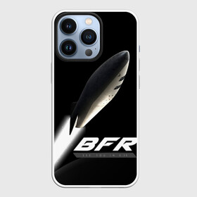 Чехол для iPhone 13 Pro с принтом BFR (Big Falcon Rocket) в Санкт-Петербурге,  |  | bfr | big falcon rocket | elon musk | falcon 9 | falcon heavy | spacex | илон маск | космический корабль | космос | ракета
