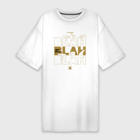 Платье-футболка хлопок с принтом Blah blah blah Armin в Санкт-Петербурге,  |  | armin van buuren | blah | blah blah blah | van buuren | армин | армин ван бюрен | ван бюрен