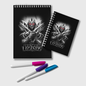 Блокнот с принтом League of Legends Zed в Санкт-Петербурге, 100% бумага | 48 листов, плотность листов — 60 г/м2, плотность картонной обложки — 250 г/м2. Листы скреплены удобной пружинной спиралью. Цвет линий — светло-серый
 | league of legends | lol | zed | зед | игры | киберспорт | компьютерные игры | лига легенд