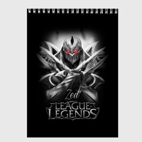 Скетчбук с принтом League of Legends Zed в Санкт-Петербурге, 100% бумага
 | 48 листов, плотность листов — 100 г/м2, плотность картонной обложки — 250 г/м2. Листы скреплены сверху удобной пружинной спиралью | league of legends | lol | zed | зед | игры | киберспорт | компьютерные игры | лига легенд