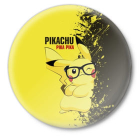 Значок с принтом Pikachu Pika Pika в Санкт-Петербурге,  металл | круглая форма, металлическая застежка в виде булавки | pika | pikachu | аниме | детская | детям | игры | молния | мышка | мышь | пика | пикачу | покемон | покемоны