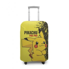 Чехол для чемодана 3D с принтом Pikachu Pika Pika в Санкт-Петербурге, 86% полиэфир, 14% спандекс | двустороннее нанесение принта, прорези для ручек и колес | pika | pikachu | аниме | детская | детям | игры | молния | мышка | мышь | пика | пикачу | покемон | покемоны
