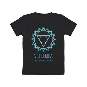 Детская футболка хлопок с принтом Вишудха в Санкт-Петербурге, 100% хлопок | круглый вырез горловины, полуприлегающий силуэт, длина до линии бедер | chakra | vishuddha | yoga | вишудха | йога | чакра