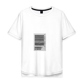 Мужская футболка хлопок Oversize с принтом HammAli & Navai в Санкт-Петербурге, 100% хлопок | свободный крой, круглый ворот, “спинка” длиннее передней части | 