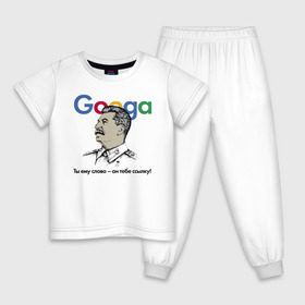 Детская пижама хлопок с принтом Googa в Санкт-Петербурге, 100% хлопок |  брюки и футболка прямого кроя, без карманов, на брюках мягкая резинка на поясе и по низу штанин
 | google | гугл | сталин