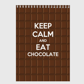 Скетчбук с принтом Keep calm and eat chocolate в Санкт-Петербурге, 100% бумага
 | 48 листов, плотность листов — 100 г/м2, плотность картонной обложки — 250 г/м2. Листы скреплены сверху удобной пружинной спиралью | Тематика изображения на принте: and | call | chocolate | eat | font | inscription | keep calm | keyboard | keys | motto | slogan | text | девиз | ешь | и | клавиатура | клавиши | лозунг | надпись | призыв | сохраняйте | спокойствие | текст | шоколад | шрифт