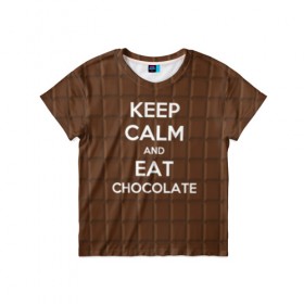 Детская футболка 3D с принтом Keep calm and eat chocolate в Санкт-Петербурге, 100% гипоаллергенный полиэфир | прямой крой, круглый вырез горловины, длина до линии бедер, чуть спущенное плечо, ткань немного тянется | and | call | chocolate | eat | font | inscription | keep calm | keyboard | keys | motto | slogan | text | девиз | ешь | и | клавиатура | клавиши | лозунг | надпись | призыв | сохраняйте | спокойствие | текст | шоколад | шрифт