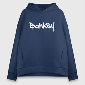 Женское худи Oversize хлопок с принтом BANKSY в Санкт-Петербурге, френч-терри — 70% хлопок, 30% полиэстер. Мягкий теплый начес внутри —100% хлопок | боковые карманы, эластичные манжеты и нижняя кромка, капюшон на магнитной кнопке | banksy | graffiti | street wear | бэнкси | граффити | искусство | надписи | уличный художник