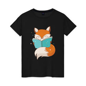 Женская футболка хлопок с принтом Лиса с книжкой в Санкт-Петербурге, 100% хлопок | прямой крой, круглый вырез горловины, длина до линии бедер, слегка спущенное плечо | fox | foxed | арт | лис | лиса | лисенок | лисичка | пушистик | рыжая | рыжмй хвост