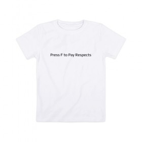 Детская футболка хлопок с принтом Press F to Pay Respects в Санкт-Петербурге, 100% хлопок | круглый вырез горловины, полуприлегающий силуэт, длина до линии бедер | Тематика изображения на принте: 