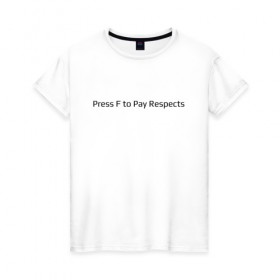 Женская футболка хлопок с принтом Press F to Pay Respects в Санкт-Петербурге, 100% хлопок | прямой крой, круглый вырез горловины, длина до линии бедер, слегка спущенное плечо | Тематика изображения на принте: 
