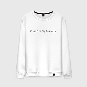 Мужской свитшот хлопок с принтом Press F to Pay Respects в Санкт-Петербурге, 100% хлопок |  | 