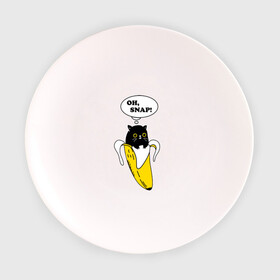 Тарелка с принтом Oh, snap! в Санкт-Петербурге, фарфор | диаметр - 210 мм
диаметр для нанесения принта - 120 мм | Тематика изображения на принте: banana | cat | kitten | банан | кот | котенок | кошка