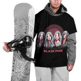 Накидка на куртку 3D с принтом BlackPink в Санкт-Петербурге, 100% полиэстер |  | black | blackpink | chae | jennie | jisoo | k pop | kim | lalisa | lisa | manoban | park | pink | rose | young | дженни | джису | ён | ким | лалиса | лиса | манобан | пак | розэ | че