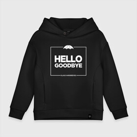 Детское худи Oversize хлопок с принтом Hello Goodbye Амбрелла в Санкт-Петербурге, френч-терри — 70% хлопок, 30% полиэстер. Мягкий теплый начес внутри —100% хлопок | боковые карманы, эластичные манжеты и нижняя кромка, капюшон на магнитной кнопке | hello goodbye | umbrella academy | академия амбрелла