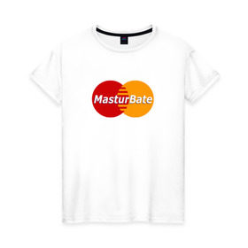 Женская футболка хлопок с принтом MasturBate в Санкт-Петербурге, 100% хлопок | прямой крой, круглый вырез горловины, длина до линии бедер, слегка спущенное плечо | Тематика изображения на принте: mastercard | принт | принт на футболке | футболка с принтом