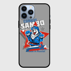 Чехол для iPhone 13 Pro Max с принтом Боевое самбо в Санкт-Петербурге,  |  | athlete | bear | best | combat | cool | emblem | fighter | font | funny | inscription | logo | russia | sambo | sport | stars | strong | white | белый | боевое | боец | весёлый | звезды | крутой | логотип | лучший | медведь | надпись | россия | самбо | си