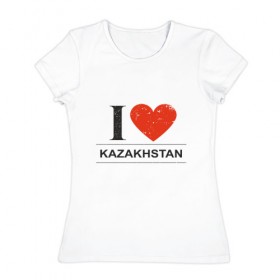 Женская футболка хлопок с принтом Люблю Казахстан в Санкт-Петербурге, 100% хлопок | прямой крой, круглый вырез горловины, длина до линии бедер, слегка спущенное плечо | 