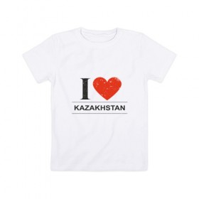 Детская футболка хлопок с принтом Люблю Казахстан в Санкт-Петербурге, 100% хлопок | круглый вырез горловины, полуприлегающий силуэт, длина до линии бедер | Тематика изображения на принте: 