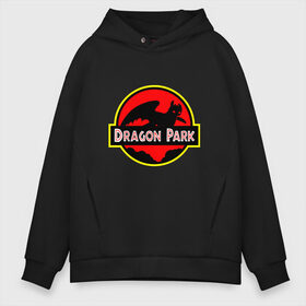 Мужское худи Oversize хлопок с принтом Dragon Park в Санкт-Петербурге, френч-терри — 70% хлопок, 30% полиэстер. Мягкий теплый начес внутри —100% хлопок | боковые карманы, эластичные манжеты и нижняя кромка, капюшон на магнитной кнопке | adventure | animation | dragon | fantasy | friend | how to train your dragon | night fury | toothless | анимация | беззубик | викинг | дневная фурия | добро | дракон | драконы | друг | дружба | икинг | как приручить дракона | мечта | мульт