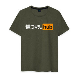 Мужская футболка хлопок с принтом JAPAN PORNHUB в Санкт-Петербурге, 100% хлопок | прямой крой, круглый вырез горловины, длина до линии бедер, слегка спущенное плечо. | ahegao | cекс | japan | ахегао | любовь | хентаи | япония