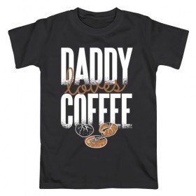 Мужская футболка хлопок с принтом Папочка любит Кофе в Санкт-Петербурге, 100% хлопок | прямой крой, круглый вырез горловины, длина до линии бедер, слегка спущенное плечо. | 