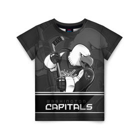 Детская футболка 3D с принтом Washington Capitals в Санкт-Петербурге, 100% гипоаллергенный полиэфир | прямой крой, круглый вырез горловины, длина до линии бедер, чуть спущенное плечо, ткань немного тянется | capitals | hokkey | nhl | ovechkin | washington | александр | вашингтон | кэпиталз | кэпиталс | овечкин | хоккеист | хоккей