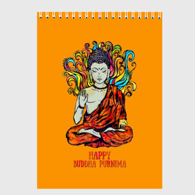 Скетчбук с принтом Happy Buddha Purnima в Санкт-Петербурге, 100% бумага
 | 48 листов, плотность листов — 100 г/м2, плотность картонной обложки — 250 г/м2. Листы скреплены сверху удобной пружинной спиралью | buddha | golden | happy | indian | kesa | lotus | monk | orange | ornament | pattern | pose | religion | shakyamuni | spiritual | te | будда | буддизм | духовный | золотой | индийский | кашая | кэса | лотос | оранжевый | орнамент | основатель | по