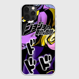 Чехол для iPhone 12 Pro Max с принтом JoJo Bizarre Adventure в Санкт-Петербурге, Силикон |  | Тематика изображения на принте: anime | aureo | jojo | jojos | jojos bizarre adventure | vento | боевик | джоджо | иероглиф | манга | приключения | стиль | ужасы | фэнтези | япония