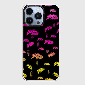 Чехол для iPhone 13 Pro с принтом JoJo Bizarre Adventure в Санкт-Петербурге,  |  | anime | aureo | jojo | jojos | jojos bizarre adventure | vento | боевик | джоджо | иероглиф | манга | приключения | стиль | ужасы | фэнтези | япония