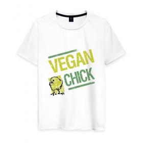 Мужская футболка хлопок с принтом Vegan Chick в Санкт-Петербурге, 100% хлопок | прямой крой, круглый вырез горловины, длина до линии бедер, слегка спущенное плечо. | earth | green | greenpaece | nature | sport | vegan | world | yoga | веган | вегетарианец | гринпис | дерево | еда | животные | жизнь | здоровье | зеленый | йога | лес | мир | овощи | пища | планета | природа | птица | растение | спорт