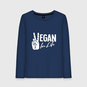 Женский лонгслив хлопок с принтом Vegan For Life в Санкт-Петербурге, 100% хлопок |  | earth | green | greenpaece | nature | sport | vegan | world | yoga | веган | вегетарианец | гринпис | дерево | еда | животные | жизнь | здоровье | зеленый | йога | лес | мир | овощи | пища | планета | природа | растение | спорт | тело