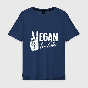 Футболка хлопок Оверсайз с принтом Vegan For Life в Санкт-Петербурге, 100% хлопок | свободный крой, круглый ворот, “спинка” длиннее передней части | earth | green | greenpaece | nature | sport | vegan | world | yoga | веган | вегетарианец | гринпис | дерево | еда | животные | жизнь | здоровье | зеленый | йога | лес | мир | овощи | пища | планета | природа | растение | спорт | тело