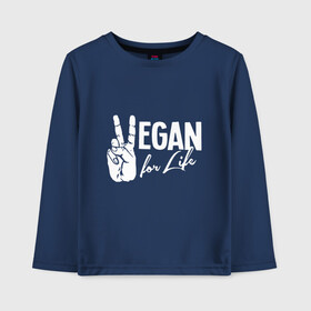 Детский лонгслив хлопок с принтом Vegan For Life в Санкт-Петербурге, 100% хлопок | круглый вырез горловины, полуприлегающий силуэт, длина до линии бедер | earth | green | greenpaece | nature | sport | vegan | world | yoga | веган | вегетарианец | гринпис | дерево | еда | животные | жизнь | здоровье | зеленый | йога | лес | мир | овощи | пища | планета | природа | растение | спорт | тело