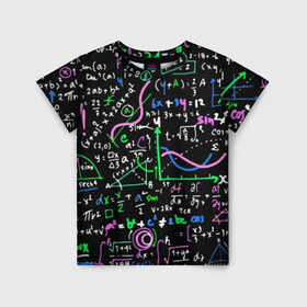 Детская футболка 3D с принтом Формулы в Санкт-Петербурге, 100% гипоаллергенный полиэфир | прямой крой, круглый вырез горловины, длина до линии бедер, чуть спущенное плечо, ткань немного тянется | Тематика изображения на принте: science | геометрия | математика | наука | физика | формулы