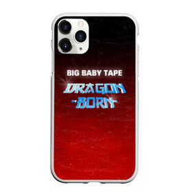 Чехол для iPhone 11 Pro Max матовый с принтом BIG BABY TAPE - DRAGONBORN в Санкт-Петербурге, Силикон |  | big ba | big baby tape   dragonborn | big baby tape gimme | big baby tape gimme the loot | big baby tape loot | gimme the loot big baby tape | hokage big baby | tape текст | биг бейби тейп