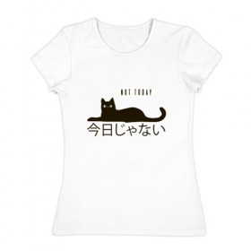 Женская футболка хлопок с принтом Not today cat/Не сегодня в Санкт-Петербурге, 100% хлопок | прямой крой, круглый вырез горловины, длина до линии бедер, слегка спущенное плечо | anime | bts | cat | cute | cute cats | idol | japan | japanese | k pop | kawaii | kpop | lettering | letters | memes. animal | nekojima | not today | tokyo | tokyo girl | бтс | кот | кпоп | лень