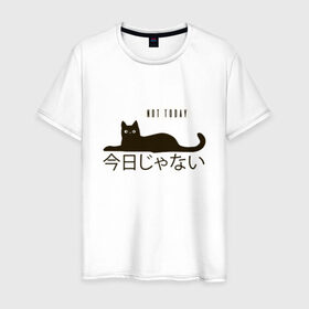 Мужская футболка хлопок с принтом Not today cat/Не сегодня в Санкт-Петербурге, 100% хлопок | прямой крой, круглый вырез горловины, длина до линии бедер, слегка спущенное плечо. | Тематика изображения на принте: anime | bts | cat | cute | cute cats | idol | japan | japanese | k pop | kawaii | kpop | lettering | letters | memes. animal | nekojima | not today | tokyo | tokyo girl | бтс | кот | кпоп | лень