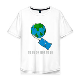 Мужская футболка хлопок Oversize с принтом Быть или не быть в Санкт-Петербурге, 100% хлопок | свободный крой, круглый ворот, “спинка” длиннее передней части | adventure | bike | earth | freedom | green | greenpeace | mountain | tree | world | велосипед | весна | вода | город | горы | дерево | дождь | душа | земля | карта | космос | лес | лето | мир | море | океан | отдых | палатка | планета | природа | 