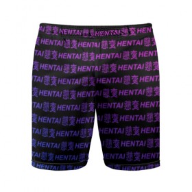 Мужские шорты 3D спортивные с принтом HENTAI в Санкт-Петербурге,  |  | ahegao | anime | senpai | аниме | ахегао | иероглифы | надписи | семпай | сенпай