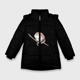 Зимняя куртка для девочек 3D с принтом Суши-самурай в Санкт-Петербурге, ткань верха — 100% полиэстер; подклад — 100% полиэстер, утеплитель — 100% полиэстер. | длина ниже бедра, удлиненная спинка, воротник стойка и отстегивающийся капюшон. Есть боковые карманы с листочкой на кнопках, утяжки по низу изделия и внутренний карман на молнии. 

Предусмотрены светоотражающий принт на спинке, радужный светоотражающий элемент на пуллере молнии и на резинке для утяжки. | алло пицца москва | додо пицца москва | доминос пицца москва | доставка пиццы москва | доставка пиццы спб | пицца | пицца москва | пицца москва официальный | пицца сайты москва | пицца спб