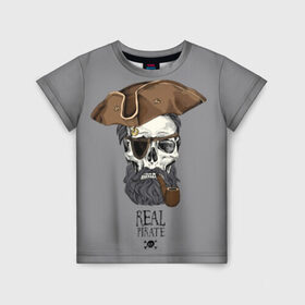 Детская футболка 3D с принтом Real pirate в Санкт-Петербурге, 100% гипоаллергенный полиэфир | прямой крой, круглый вырез горловины, длина до линии бедер, чуть спущенное плечо, ткань немного тянется | beard | bones | crossed | drawing | font | funny | graphics | hat | inscription | mustache | one eyed | pipe | pirate | real | roger | skull | smoking | борода | весёлый | графика | кости | кури | надпись | одноглазый | перекрещенные | пират | реальный | 