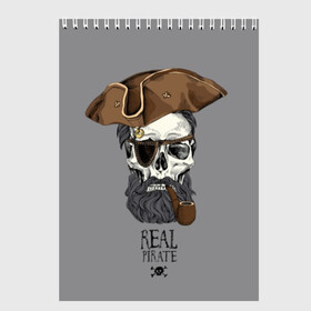 Скетчбук с принтом Real pirate в Санкт-Петербурге, 100% бумага
 | 48 листов, плотность листов — 100 г/м2, плотность картонной обложки — 250 г/м2. Листы скреплены сверху удобной пружинной спиралью | beard | bones | crossed | drawing | font | funny | graphics | hat | inscription | mustache | one eyed | pipe | pirate | real | roger | skull | smoking | борода | весёлый | графика | кости | кури | надпись | одноглазый | перекрещенные | пират | реальный | 
