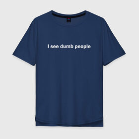 Мужская футболка хлопок Oversize с принтом Dumb people в Санкт-Петербурге, 100% хлопок | свободный крой, круглый ворот, “спинка” длиннее передней части | dumb | i see dumb people | it crowd | админ | компьютерщики | майка роя | сисадмин | техподдержка | тупые люди