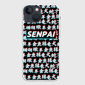 Чехол для iPhone 13 mini с принтом SENPAI GLITCH в Санкт-Петербурге,  |  | ahegao | anime | kawai | kowai | otaku | senpai | sugoi | waifu | yandere | аниме | ахегао | ковай | культура | отаку | сенпай | тренд | яндере