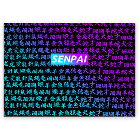 Поздравительная открытка с принтом SENPAI в Санкт-Петербурге, 100% бумага | плотность бумаги 280 г/м2, матовая, на обратной стороне линовка и место для марки
 | ahegao | anime | kawai | kowai | oppai | otaku | senpai | sugoi | waifu | yandere | аниме | ахегао | ковай | культура | отаку | сенпай | тренд | яндере