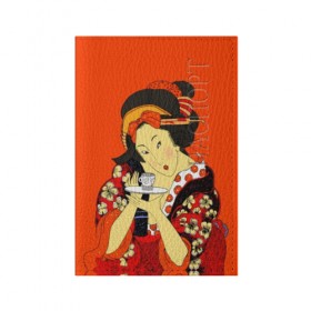 Обложка для паспорта матовая кожа с принтом Японка в Санкт-Петербурге, натуральная матовая кожа | размер 19,3 х 13,7 см; прозрачные пластиковые крепления | Тематика изображения на принте: brunette | ceremony | culture | east | flowers | geisha | hairstyle | japan | japanese woman | kimono | makeup | tea | traditions | брюнетка | восток | кимоно | культура | макияж | прическа | традиции | цветы | церемония | чай | чайная | япония | 