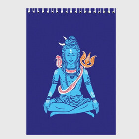 Скетчбук с принтом Шива в Санкт-Петербурге, 100% бумага
 | 48 листов, плотность листов — 100 г/м2, плотность картонной обложки — 250 г/м2. Листы скреплены сверху удобной пружинной спиралью | Тематика изображения на принте: blue | cobra | destroyer | destruction | gods | great | hinduism | india | meditation | om | peace | power | religion | shiva | trident | yoga | боги | великий | власть | знание | индия | индуизм | йога | кайлас | кобра | медитация | ом | разрушение | раз