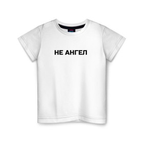 Детская футболка хлопок с принтом Lizer (Не Ангел) в Санкт-Петербурге, 100% хлопок | круглый вырез горловины, полуприлегающий силуэт, длина до линии бедер | lizer | ангел | лизер | между нами | улица